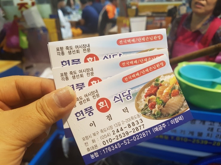 신소라식당 이미지