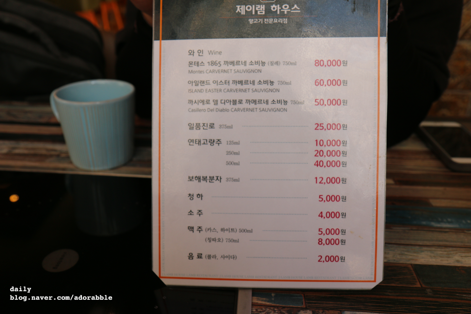 제이램 이미지