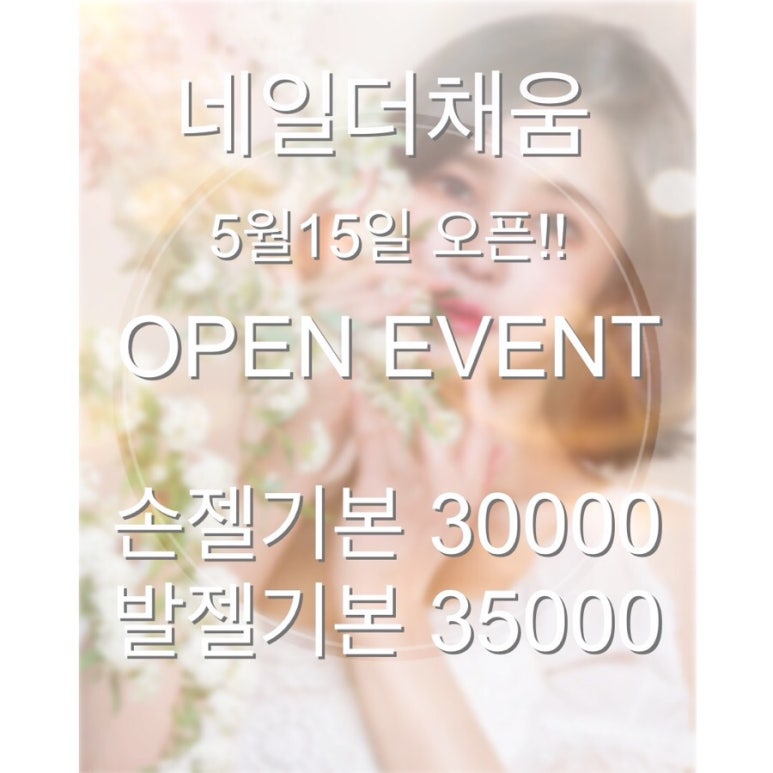더'채움인테리어 이미지