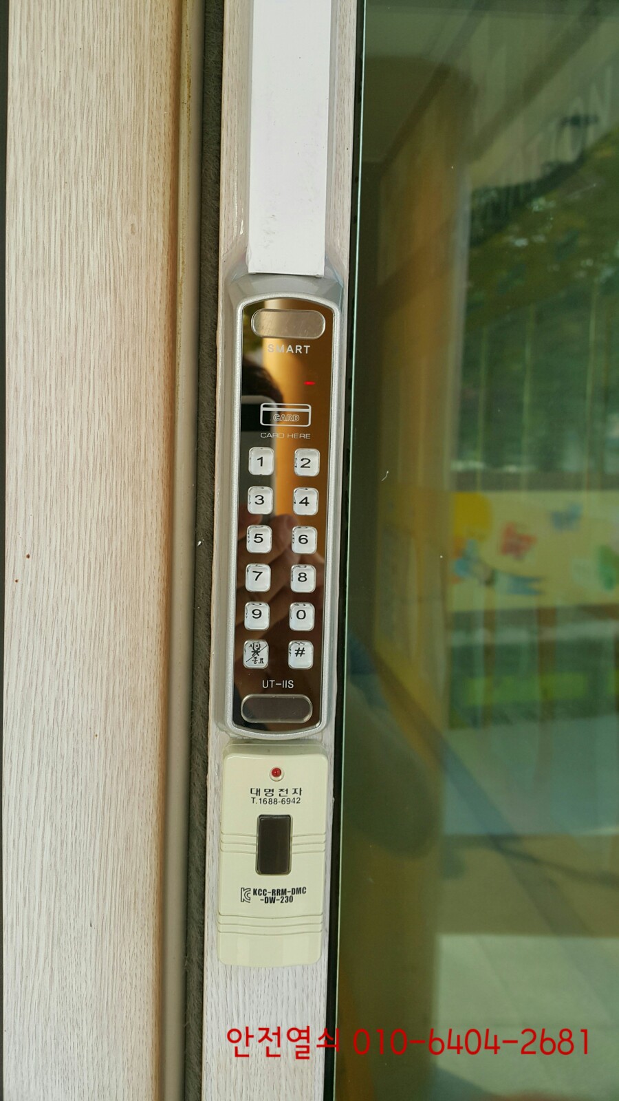 동송열쇠 이미지