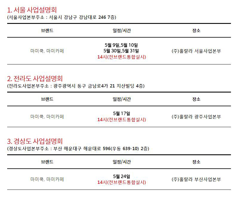 마미쿡용인 이미지