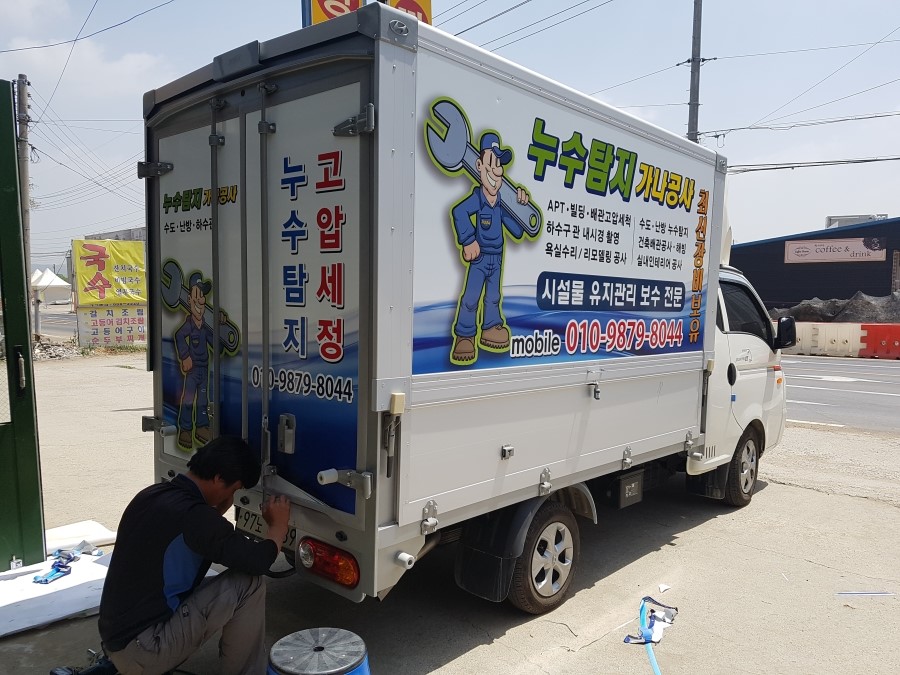 가나광고공사 이미지