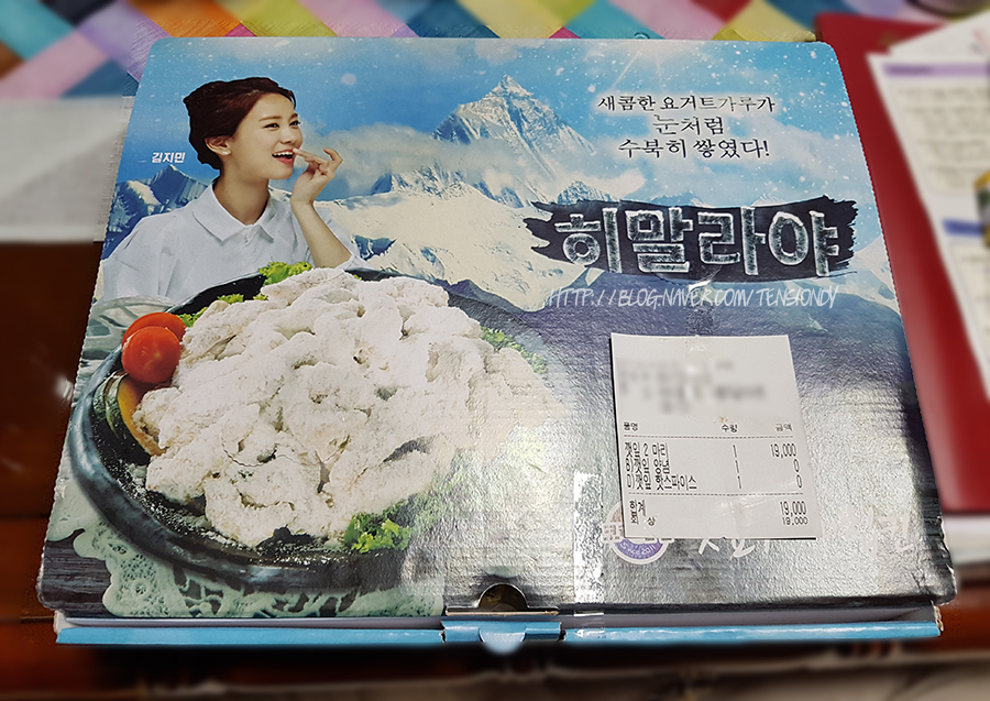 치킨바보두마리 이미지