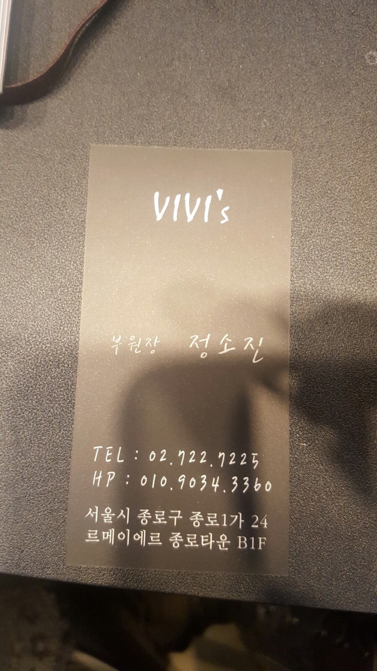 비비스헤어 이미지