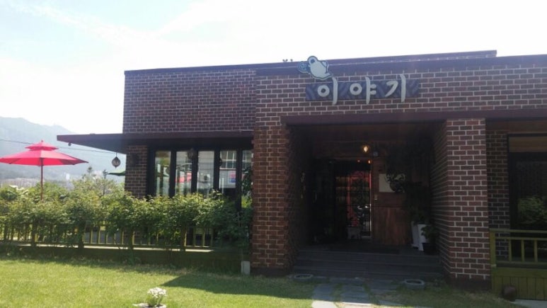 카페이야기 이미지