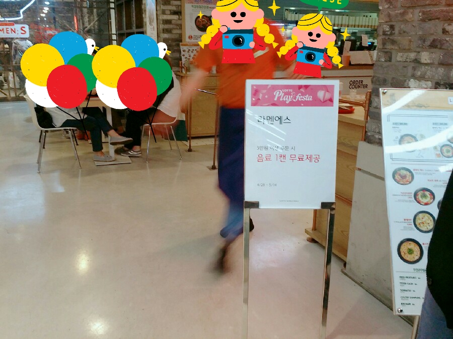 에스S푸드 이미지