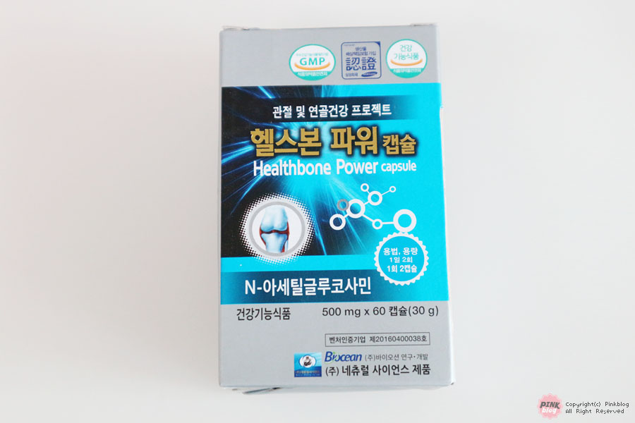 (주)내츄럴사이언스 이미지