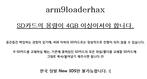 FAFAN 이미지
