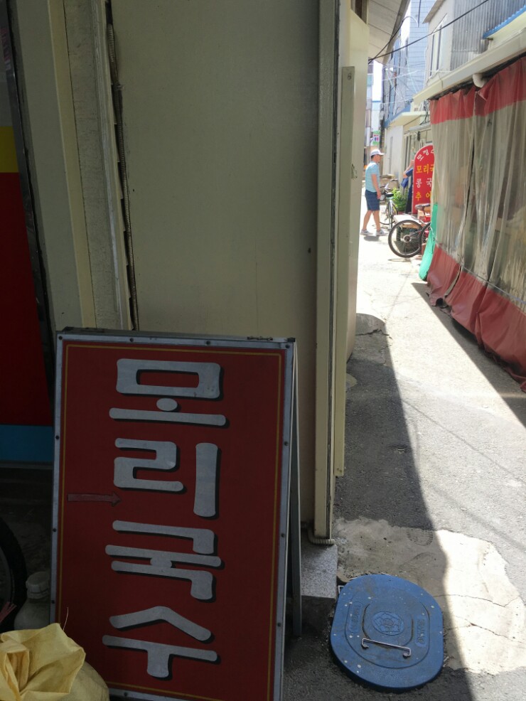 모정식당 이미지