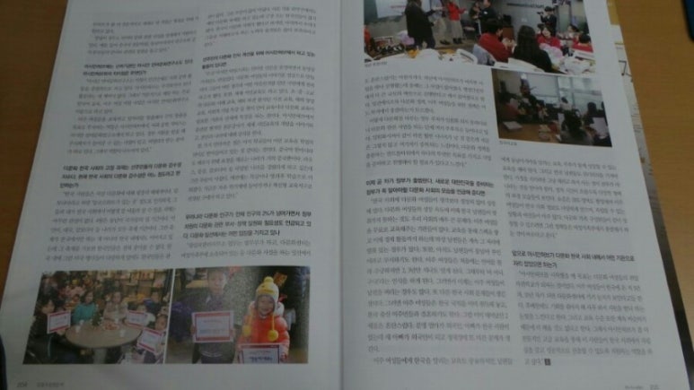 더 아시안 이미지