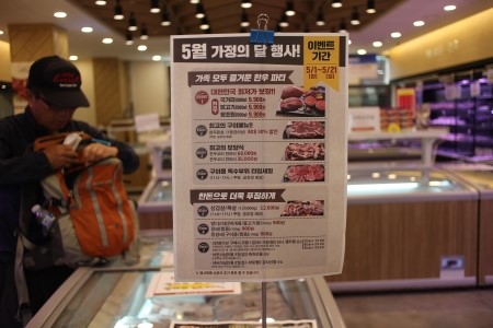 소우락한우한돈 이미지