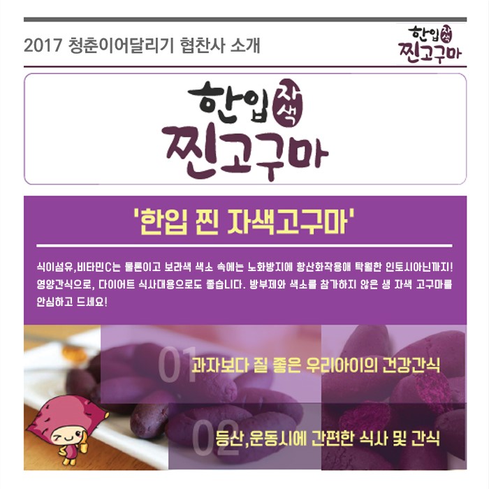 하임상사 이미지