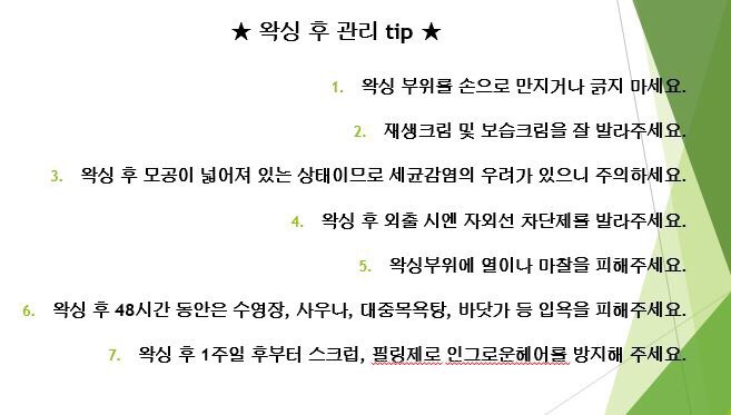 고운왁싱 이미지