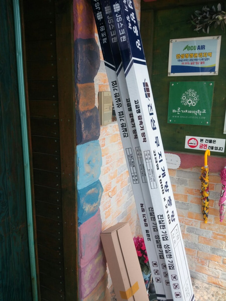 언더우드어린이집 이미지