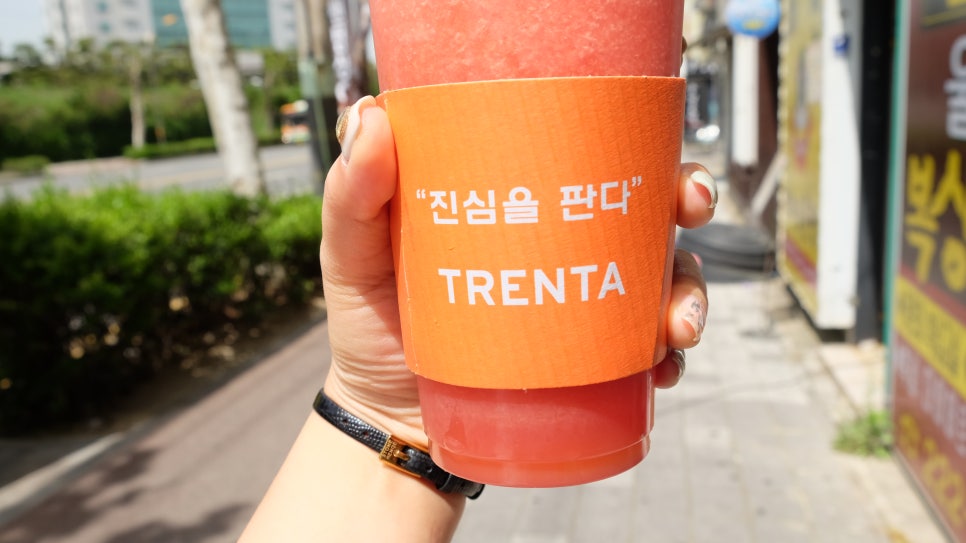 트렌타쥬스 이미지