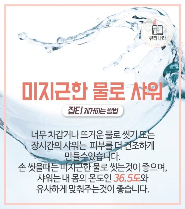 에르모소뷰티직업전문학교 이미지
