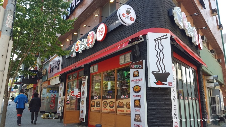 롯데리아 동대구점 이미지