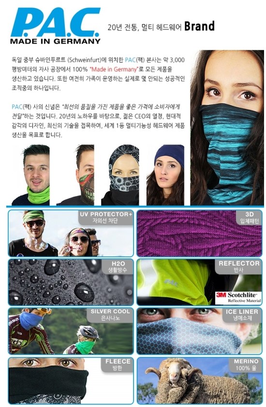 베랑길자전거 이미지