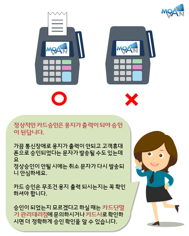 오케이정보통신 이미지