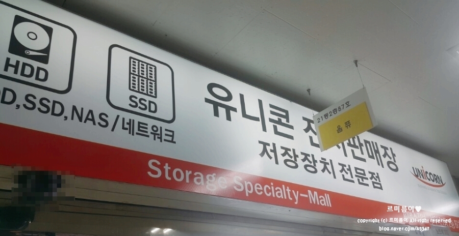 옴퓨 이미지