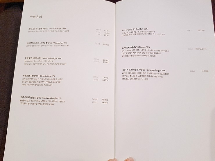 몽중헌청담 이미지