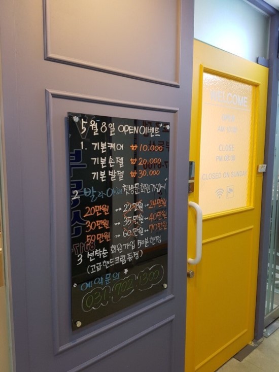 네일깡패 이미지