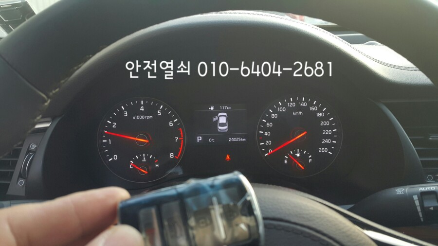 동송열쇠 이미지