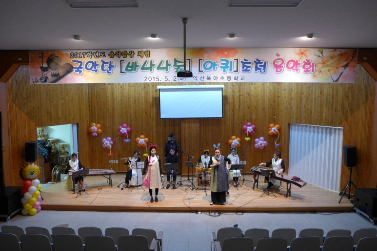 익산옥야초등학교 이미지
