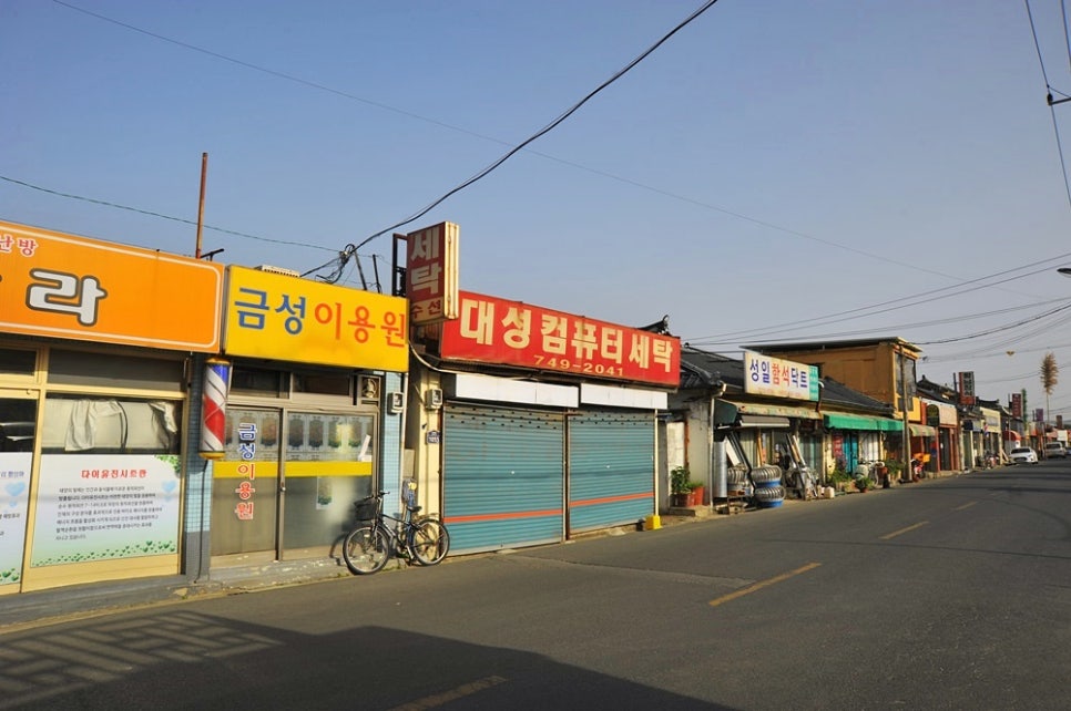 금성이용원 이미지