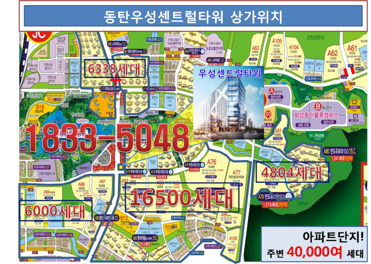 우성당구장 이미지