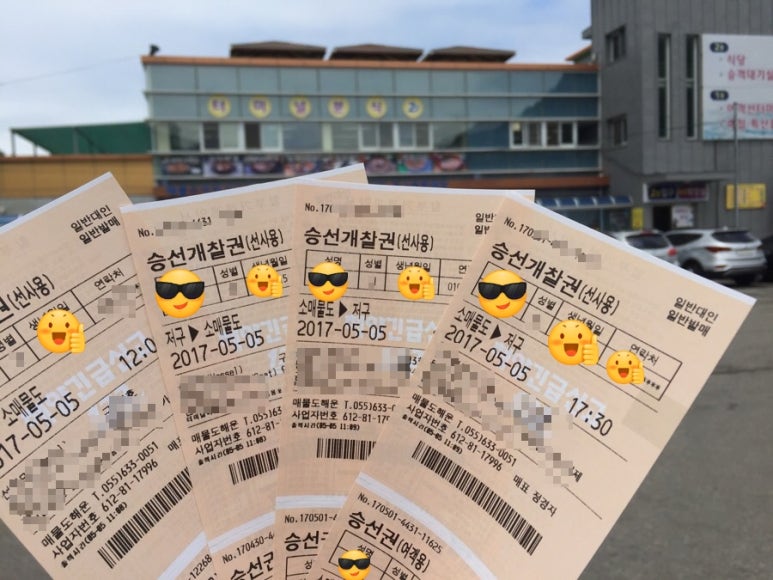 다솔김밥 이미지