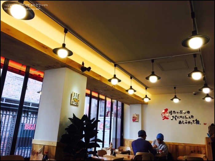 파파노다이닝 이미지