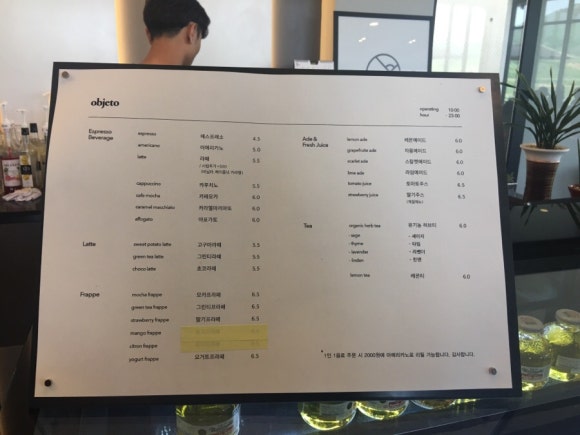 오브제토 이미지