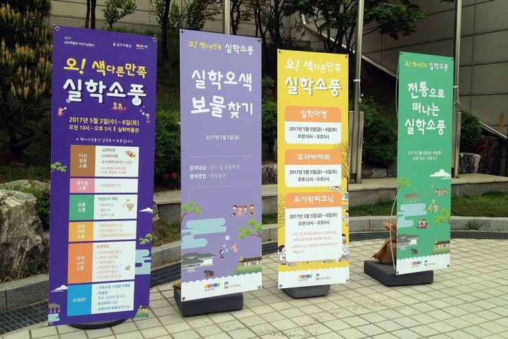 종합건축사사무소시공간 이미지