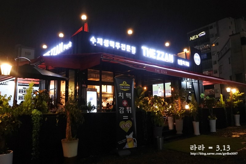 더 짠(THE ZZAN) 이미지