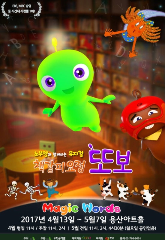 또보니 이미지
