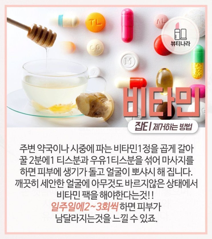 에르모소뷰티직업전문학교 이미지