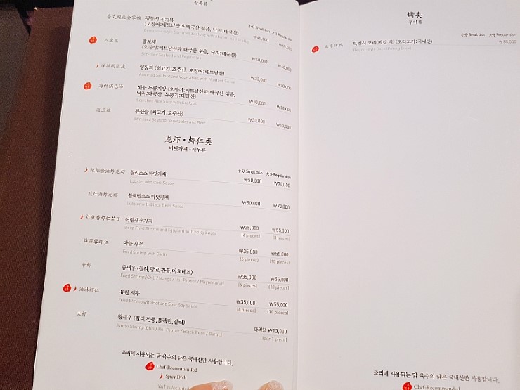 몽중헌청담 이미지