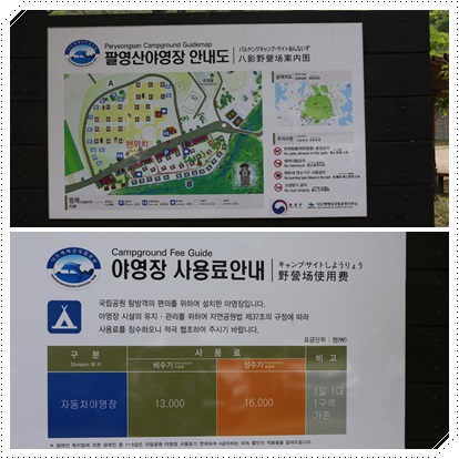 안가네가족 이미지