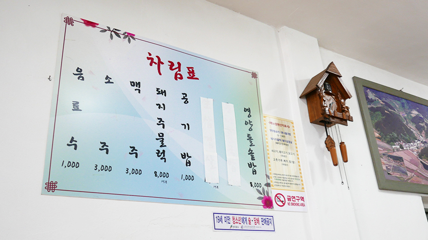 귀자식당 이미지