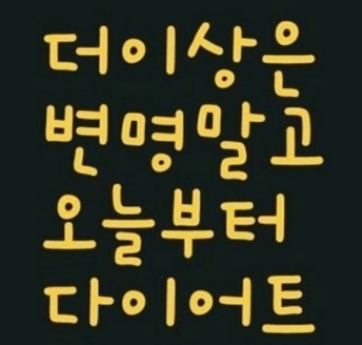 로하스휘트니스 이미지