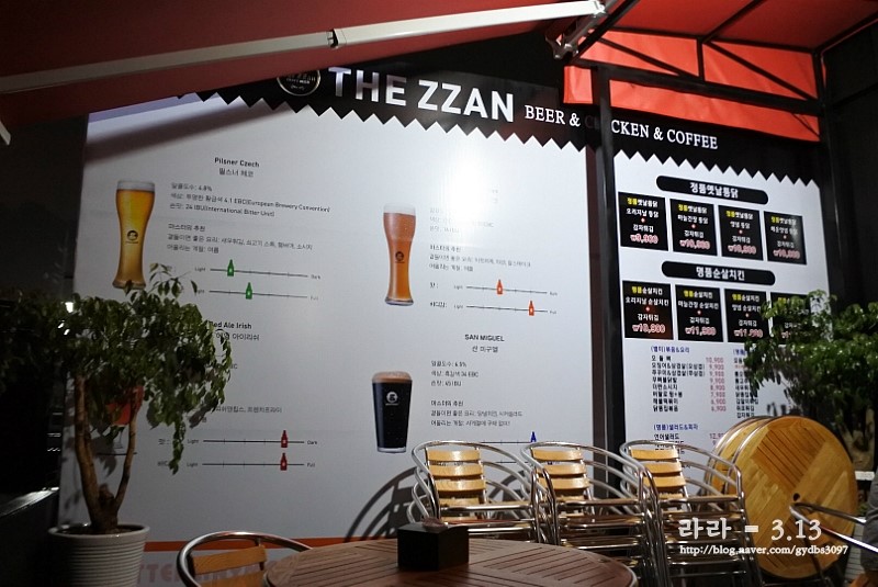 더 짠(THE ZZAN) 이미지