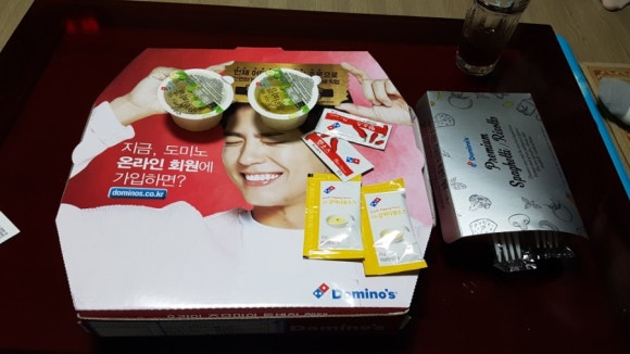 도미노피자현풍점 이미지