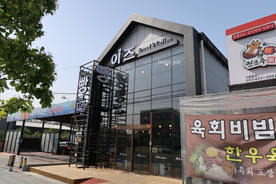 이즈브레드 이미지