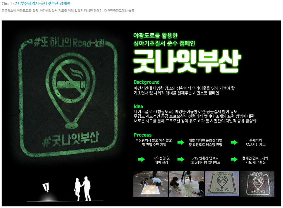 와이크리에이티브 이미지