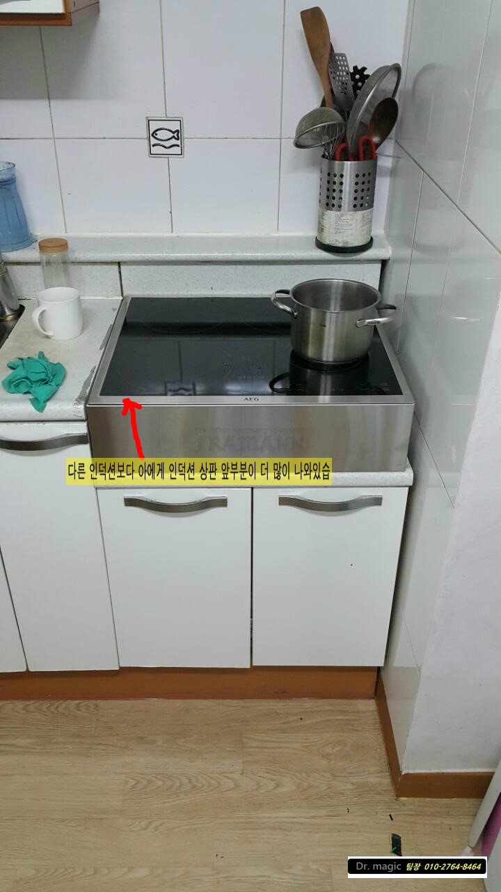 인덕션닥터 이미지