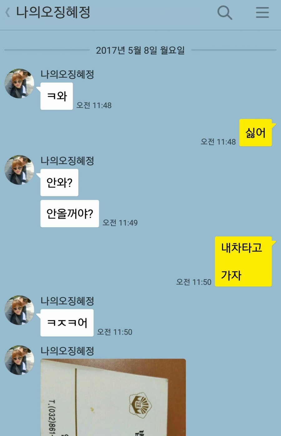 법무사진병수사무소 이미지