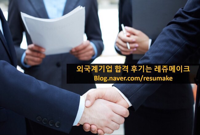 최고취업 이미지
