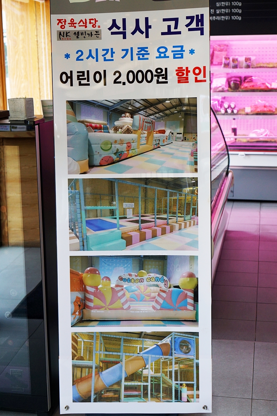 NK웰빙가든 이미지