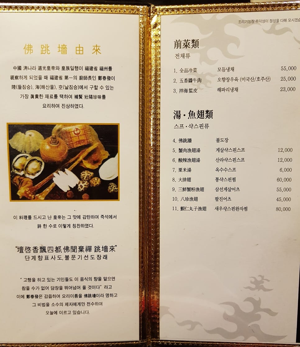 주덕성 이미지